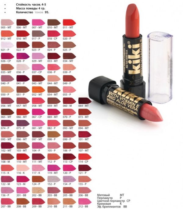 KIKI lipstick with aloe & vit E tone 056